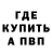 Амфетамин VHQ Drero