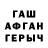 МДМА VHQ Eliomar Cueri