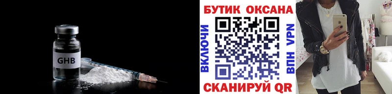 МЕГА   Гдов  БУТИРАТ бутик 