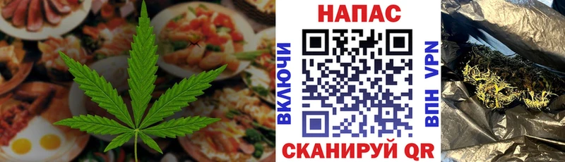 Cannafood марихуана  Гдов 