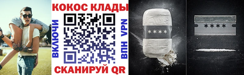 КОКАИН Перу  Гдов 
