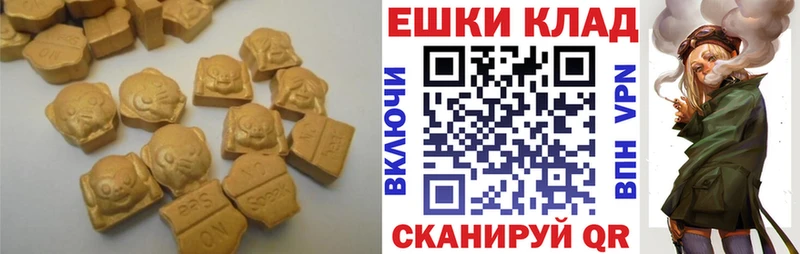 Ecstasy louis Vuitton  Гдов 