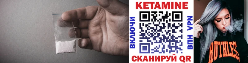 Кетамин ketamine  купить   omg ТОР  сайты даркнета состав  Гдов 
