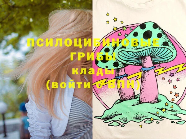 кристаллы Алзамай