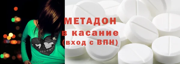 кристаллы Алзамай