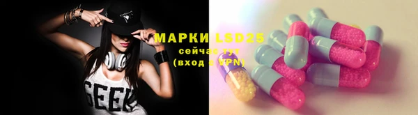 бутират Алексеевка