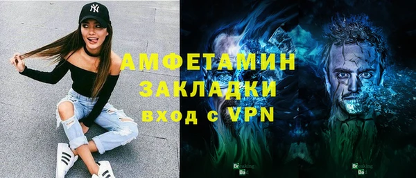 кристаллы Алзамай