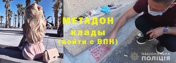 бутират Алексеевка