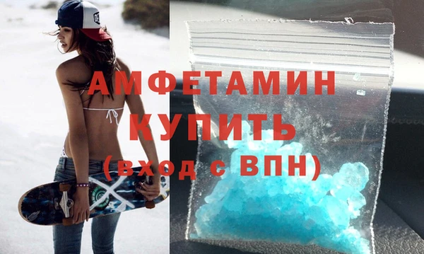 бутират Алексеевка