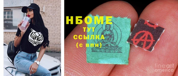 бутират Алексеевка