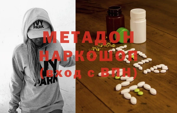 бутират Алексеевка
