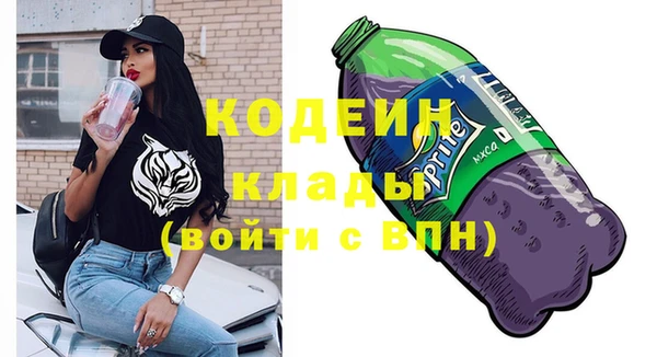 бутират Алексеевка