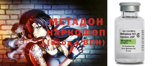 бутират Алексеевка