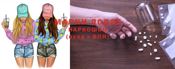 кристаллы Алзамай