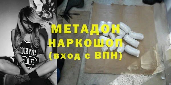бутират Алексеевка