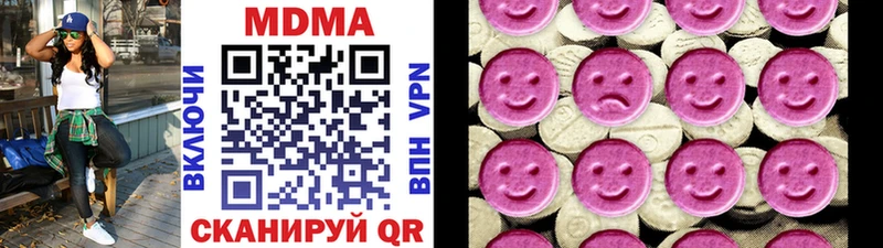 MDMA молли  наркошоп  Гдов 