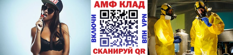 ОМГ ОМГ вход  Гдов  Метамфетамин пудра 