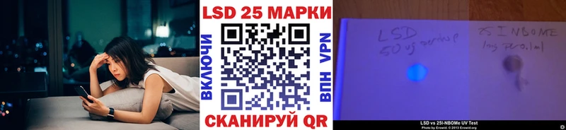 Наркотические марки 1500мкг  Гдов 