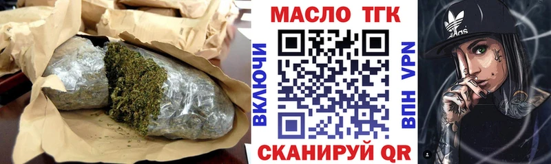 что такое наркотик  Гдов  OMG рабочий сайт  ТГК Wax 